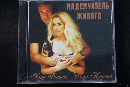 Lara Fabian, Лара Фабиан / Игорь Крутой - Мадемуазель Живаго (2010, CD)