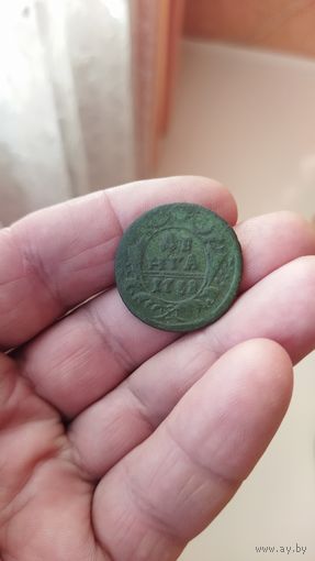 Деньга (денга) 1738 г.