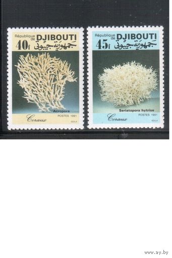 Джибути-1991(Мих.547-548),  ** ,    Морская Фауна ,(полная серия)
