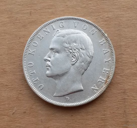 Бавария, 3 марки 1908 г., серебро 0.900, Отто (1886-1913)