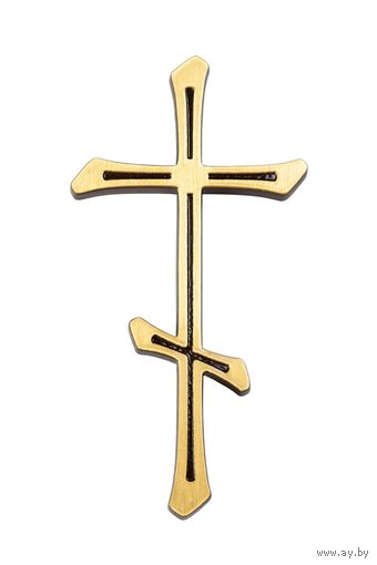 Крест православный латунный 20см