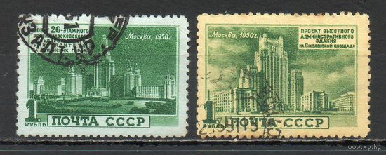 Проекты высотных зданий Москвы СССР 1950 год 2 марки