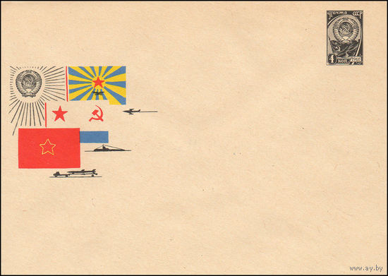 Художественный маркированный конверт СССР  N 2938 (04.01.1964) Рисунок знамен и техники видов Вооруженных Сил СССР