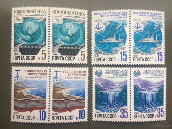 СССР 1986 год. Программа ЮНЕСКО в СССР (серия из 4 марок в сцепках по 2 марки)