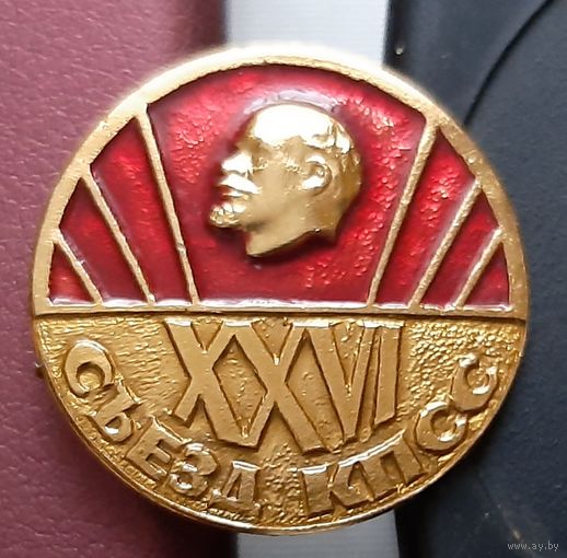 26 съезд КПСС. Л-29