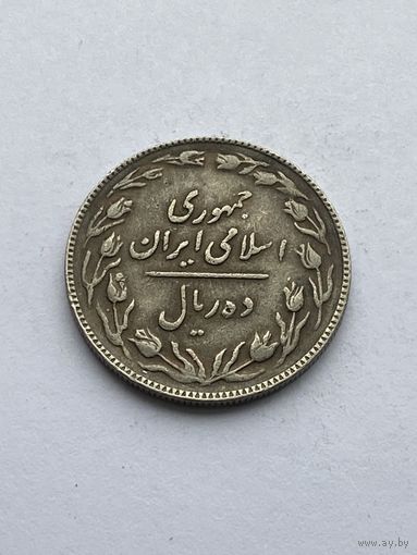 10 риалов, Иран