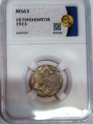 10 пфенингов 1923 ma 63 ННР