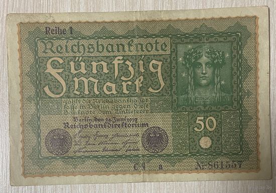 Банкнота 50 марок 1919 год. Веймарская республика. С рубля без МЦ.