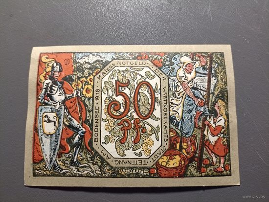 Германия 50 пфенингов 1918г (1)