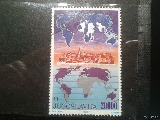 Югославия, 1989. Карты мира, вид на Белград, марка из блока