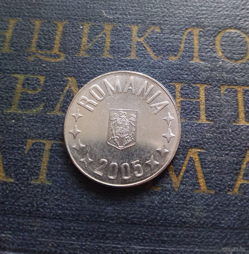 10 бань (бани) 2005 Румыния #01 AU