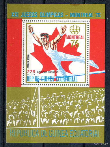 Экваториальная Гвинея - 1976г. - Летние Олимпийские игры - полная серия, MNH с дефектом краски лицевой стороны [Mi bl. 223] - 1 блок