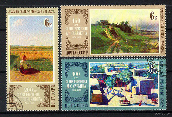 1980 СССР. Искусство