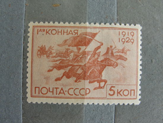 Продажа коллекции с 1 рубля! Чистые почтовые марки СССР