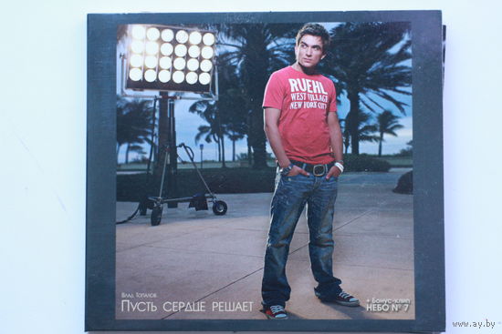 Влад Топалов – Пусть Сердце Решает (2008, Digipak, CD)
