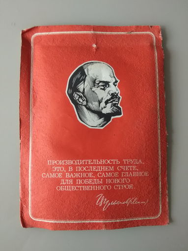 Почетная грамота