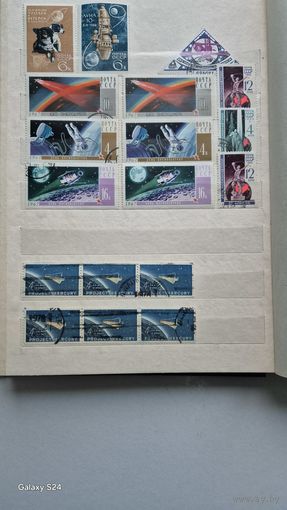 Сборная тематика марок. Космос 10