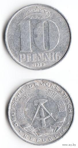 10 пфеннигов ГДР 1979 года
