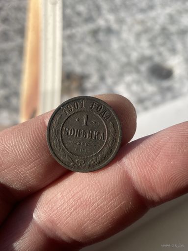 1 корейка 1901
