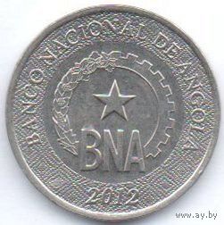 50 сентимо 2012 г. Ангола.
