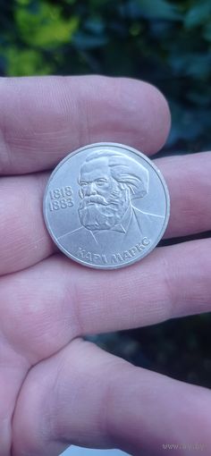МОНЕТА  1 РУБЛЬ КАРЛ МАРКС 1983 ГОД    .  Распродажа Коллекции !!! . Экспресс  Аукцион  с 2.5 РУБЛЕЙ без МПЦ и прочего   .Много лотов в продаже .