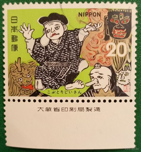 Япония 1974. Японская народная сказка Кобутори Дзиисан