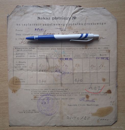 Платёжное извещение, Пинск, Поросцы, 1924