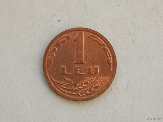 Румыния 1 лей 1992 г