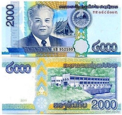 Лаос 2000 кип образца 2011 года UNC p41