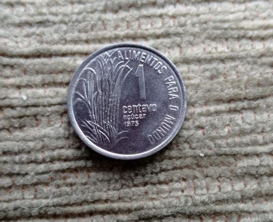 Werty71 Бразилия 1 сентаво 1975 ФАО сахарный тростник