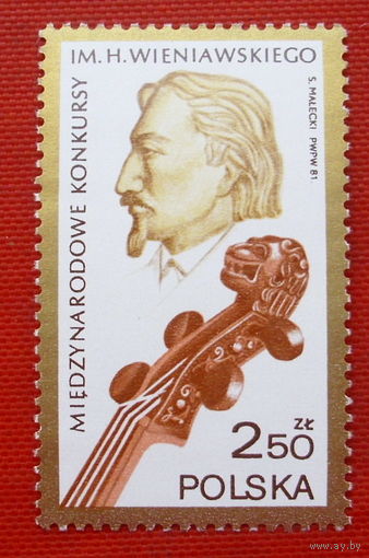 Польша. Международный конкурс. ( 1 марка ) 1981 года.