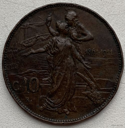 Италия 10 чентезимо 1911 г. 50 лет Королевству