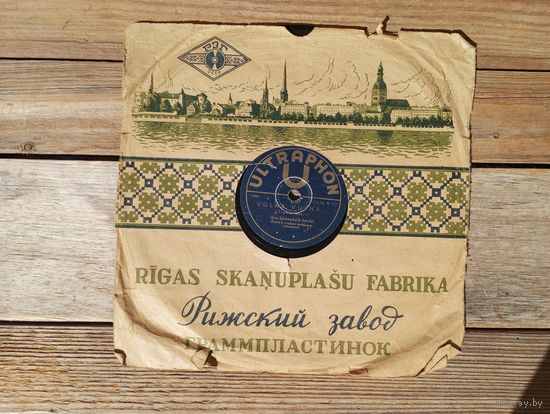 Пластинка патефонная (10") довоенная - Казацкий хор - Волга, Волга (Стенька Разин) / Эй, ухнем -Ultraphon, Чехословакия, 1929 г.