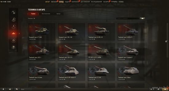 Аккаунт Мир Танков с FireBird