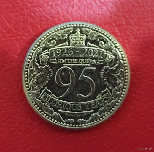 Гибралтар 1 фунт 2021 95 лет королеве Елизавете