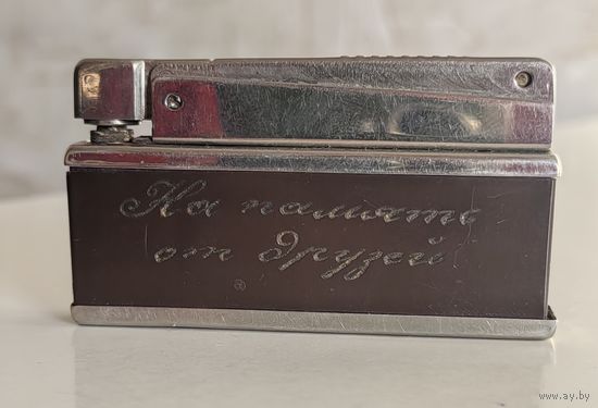 Зажигалка бензиновая