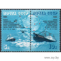 Марка СССР 1986  год. (5766-5767) . Полярный дрейф "М.Сомова"(5766-5767) серия из 2-х марок в сцепке