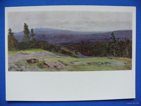 Мешков В. В., Сказ об Урале, 1966.