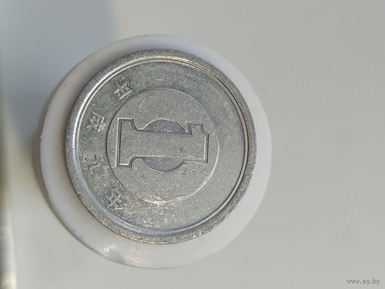 1 йена Япония 1997 года  лот 44