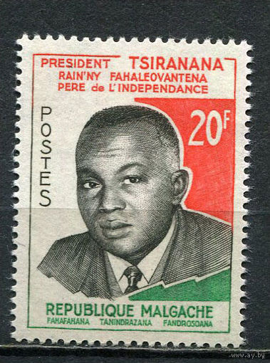 Малагасийская республика - 1960 - Президент Филибер Циранана - [Mi. 465] - полная серия - 1 марка. MNH.  (Лот 36HX)-TG3P38