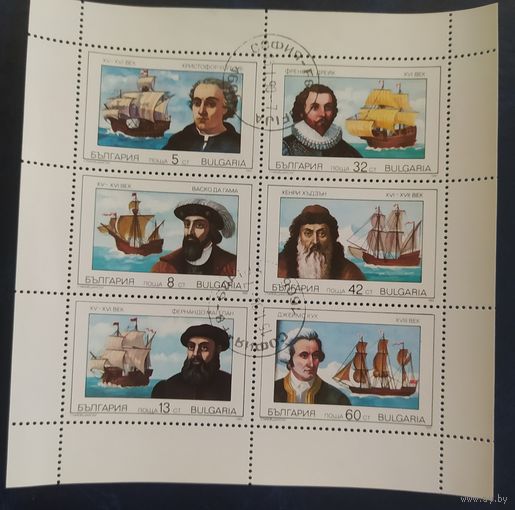 Болгария 1990 корабли