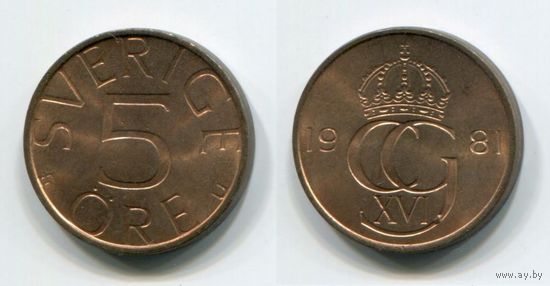 Швеция. 5 эре (1981, aUNC)