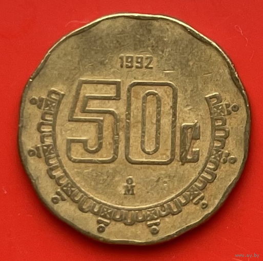 47-10 Мексика 50 сентаво 1992 г.