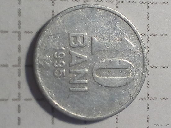 10 бани Молдова 1995 год