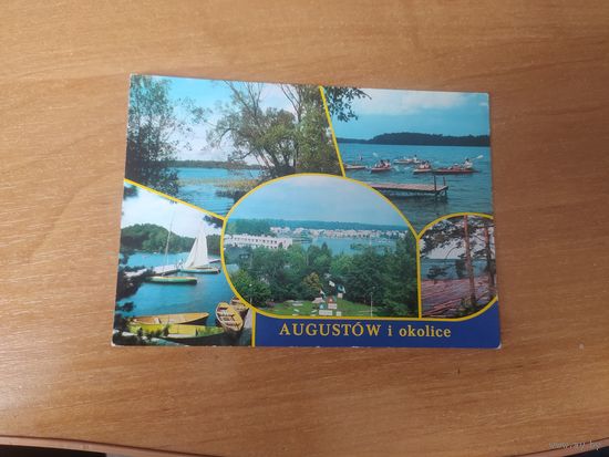 Открытка Августов и околицы.