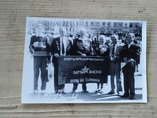 Черно-белое фото "Партизаны имени Калинина"\4