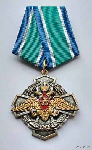 За заслуги в пограничной службе. Клеймо - Воензнак. Тяжелый металл. (1)