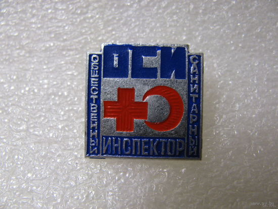 Знак. ОСИ (общественный санитарный инспектор). цена за 1 шт.