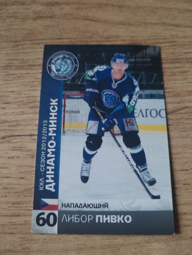 Хоккейная карточка.