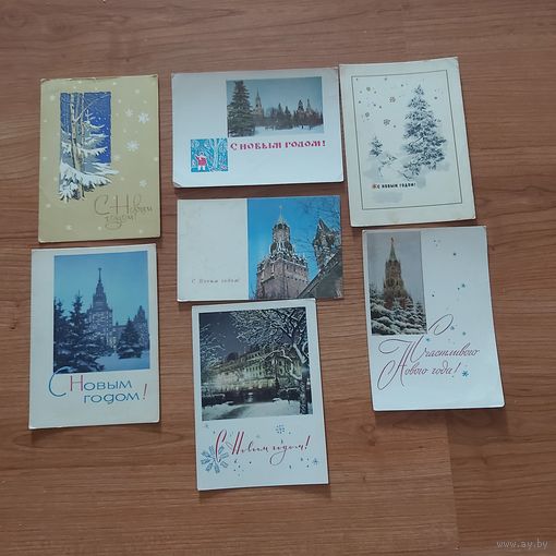 Открытки С Новым Годом